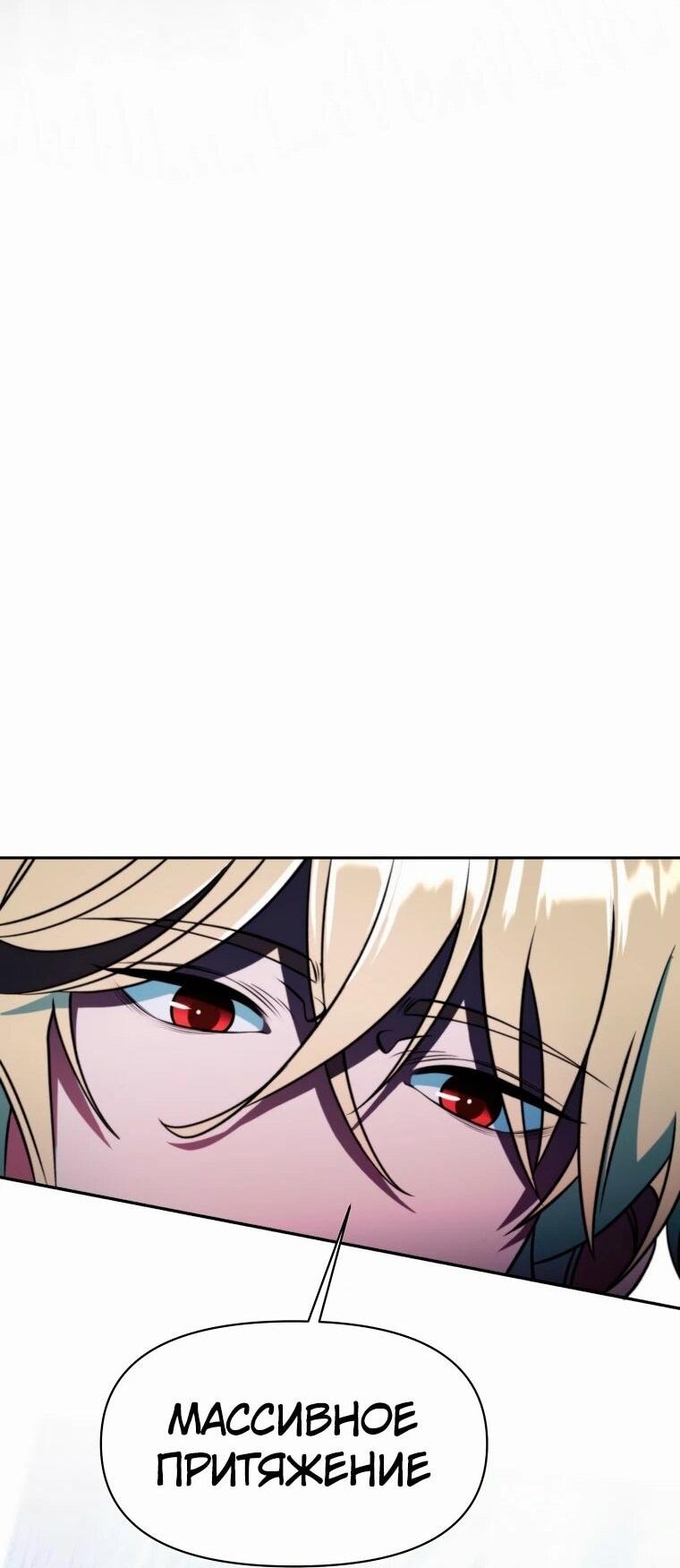 Read Архимаг Преодолевающий Регрессию RU Manga Online