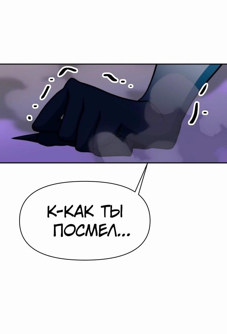 Read Архимаг Преодолевающий Регрессию RU Manga Online