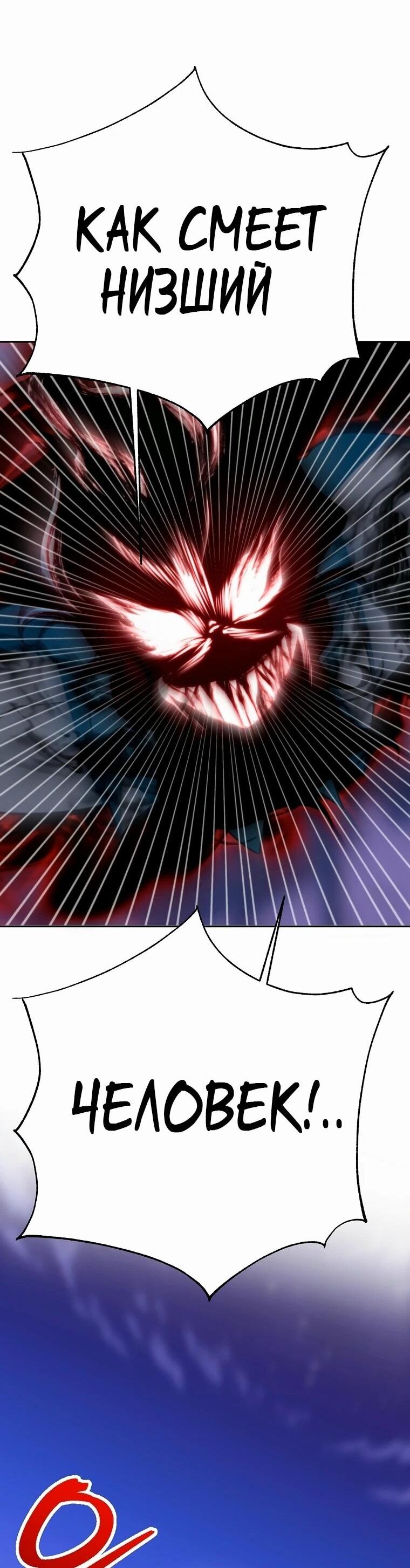 Read Архимаг Преодолевающий Регрессию RU Manga Online
