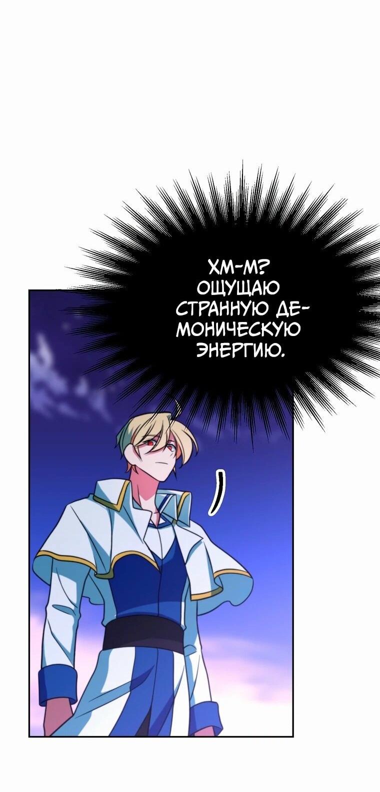 Read Архимаг Преодолевающий Регрессию RU Manga Online