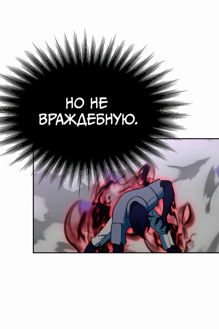 Read Архимаг Преодолевающий Регрессию RU Manga Online