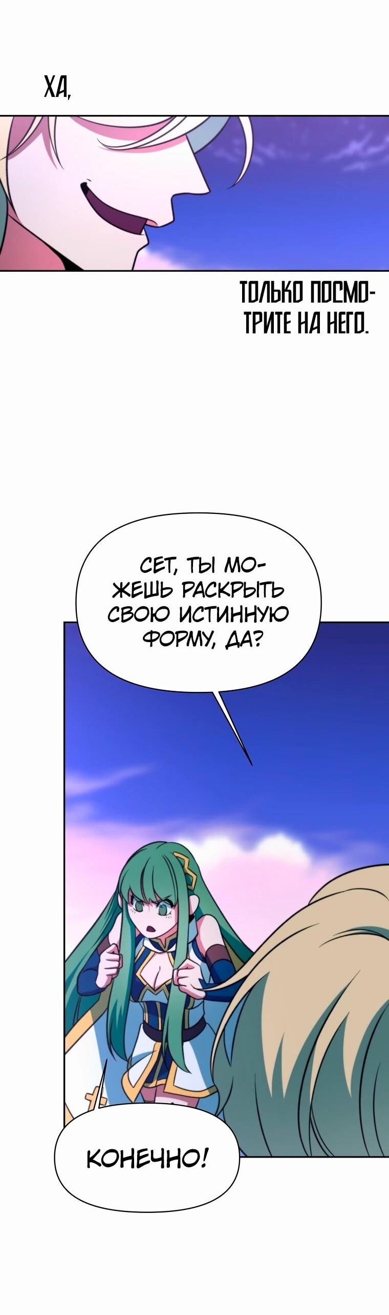 Read Архимаг Преодолевающий Регрессию RU Manga Online