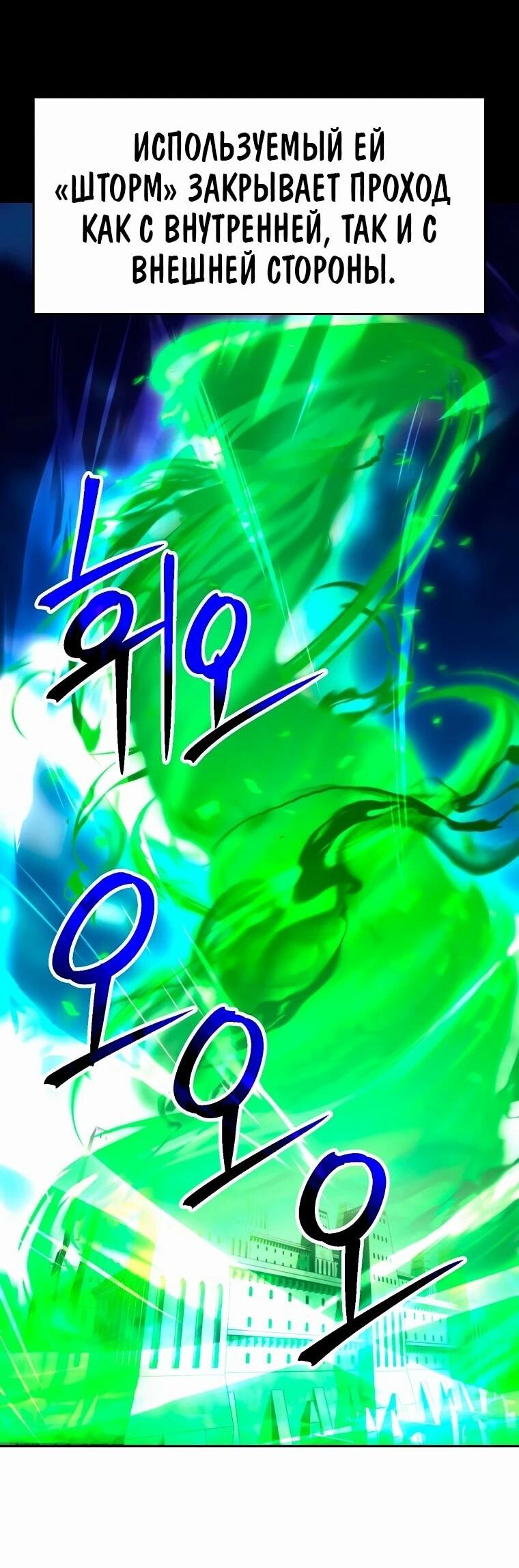 Read Архимаг Преодолевающий Регрессию RU Manga Online