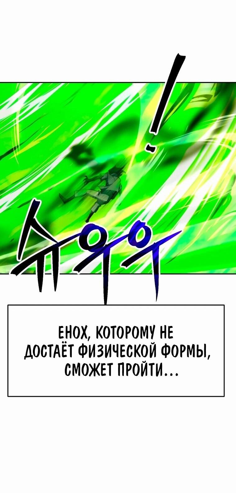 Read Архимаг Преодолевающий Регрессию RU Manga Online