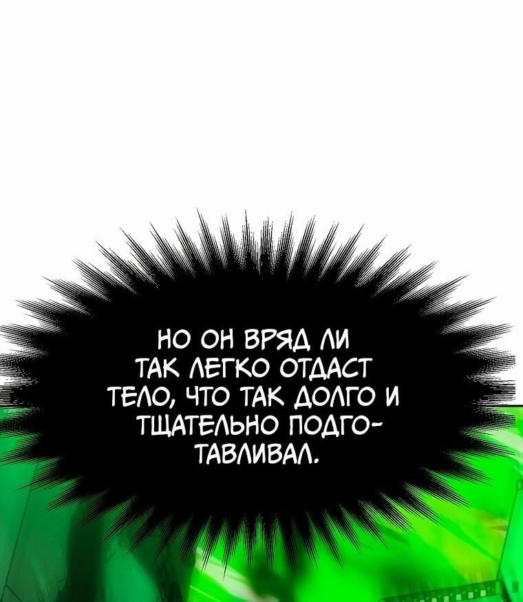 Read Архимаг Преодолевающий Регрессию RU Manga Online