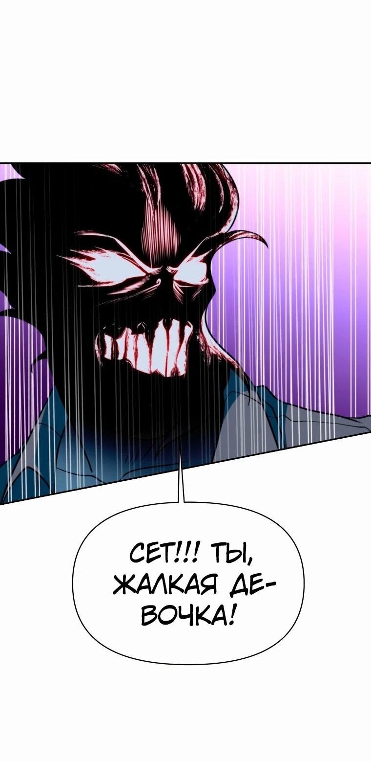 Read Архимаг Преодолевающий Регрессию RU Manga Online