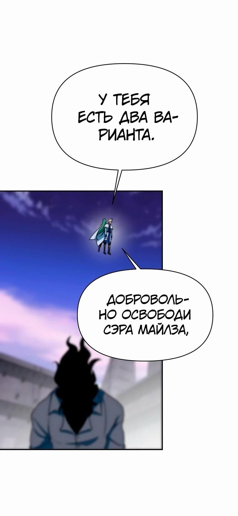 Read Архимаг Преодолевающий Регрессию RU Manga Online