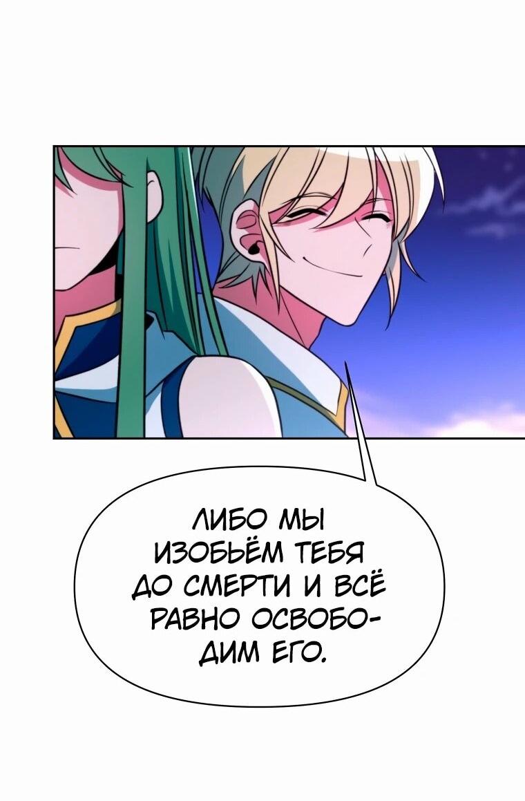 Read Архимаг Преодолевающий Регрессию RU Manga Online