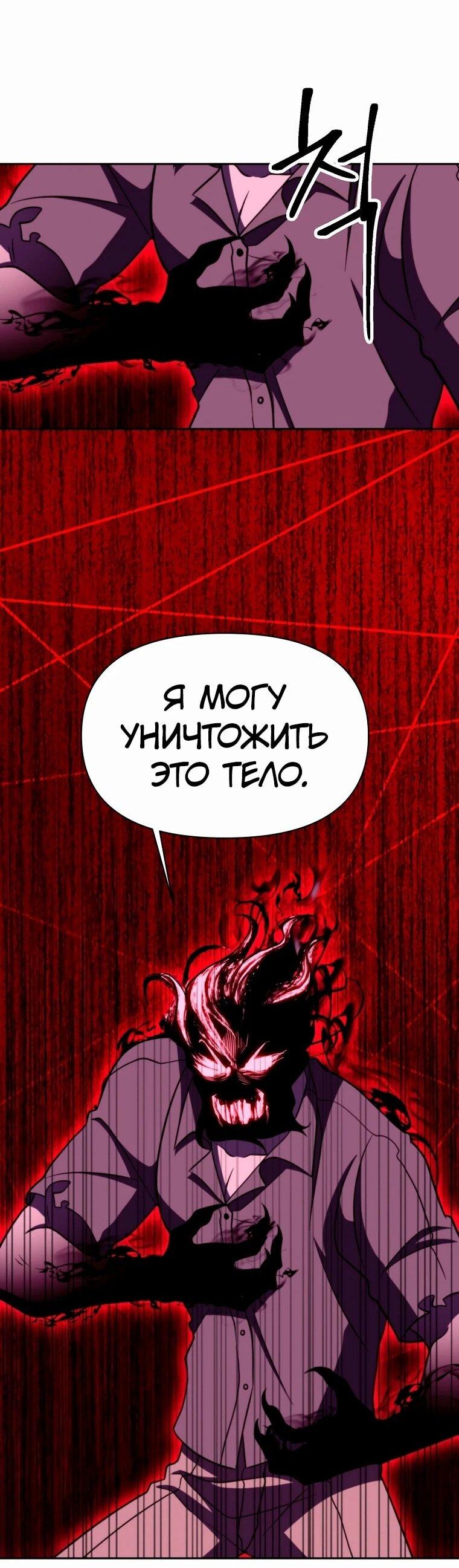 Read Архимаг Преодолевающий Регрессию RU Manga Online