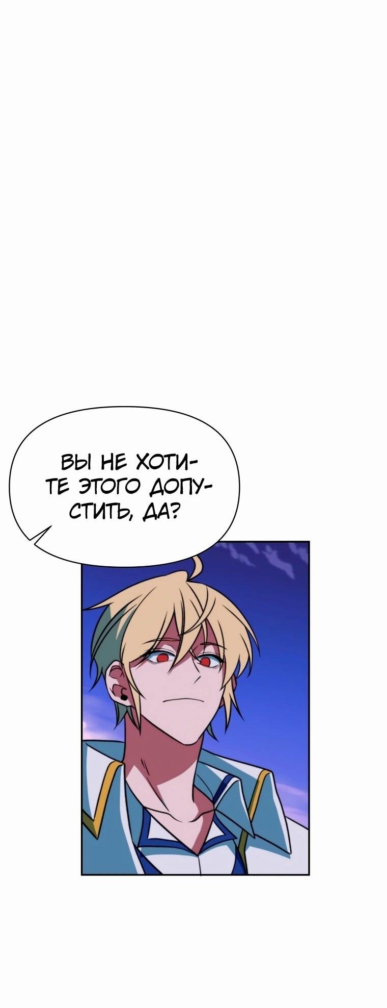 Read Архимаг Преодолевающий Регрессию RU Manga Online