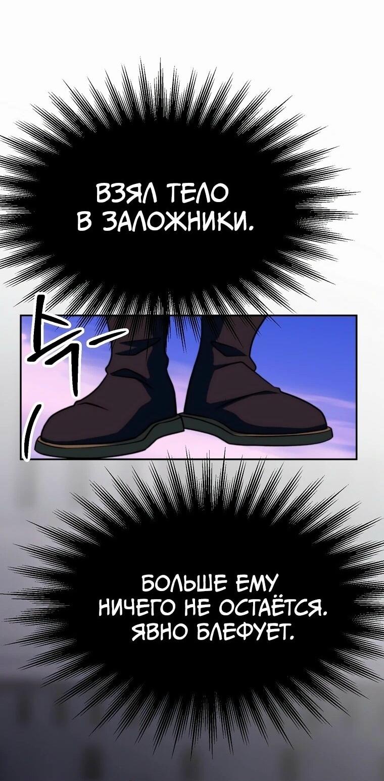 Read Архимаг Преодолевающий Регрессию RU Manga Online
