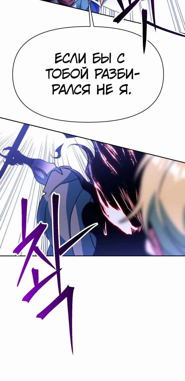Read Архимаг Преодолевающий Регрессию RU Manga Online