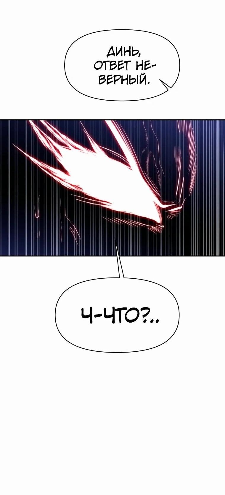 Read Архимаг Преодолевающий Регрессию RU Manga Online
