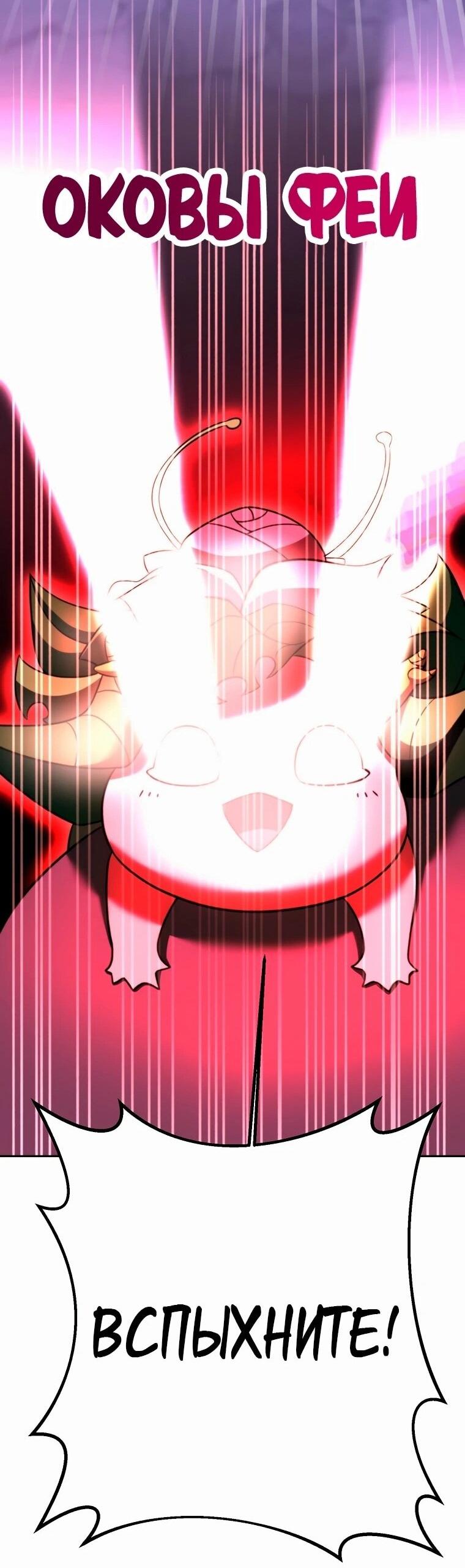 Read Архимаг Преодолевающий Регрессию RU Manga Online