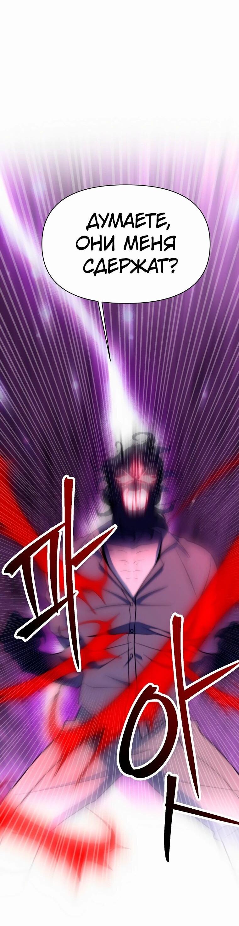 Read Архимаг Преодолевающий Регрессию RU Manga Online