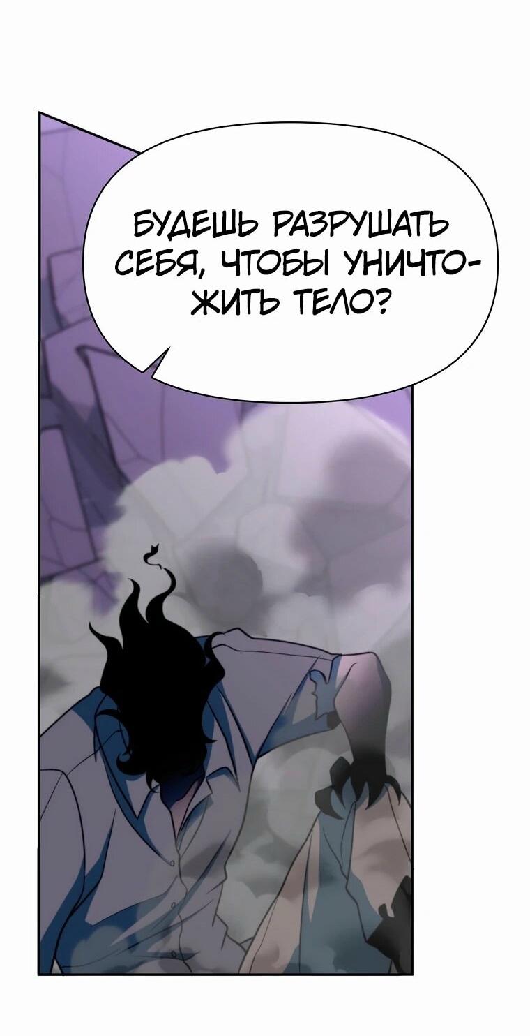 Read Архимаг Преодолевающий Регрессию RU Manga Online