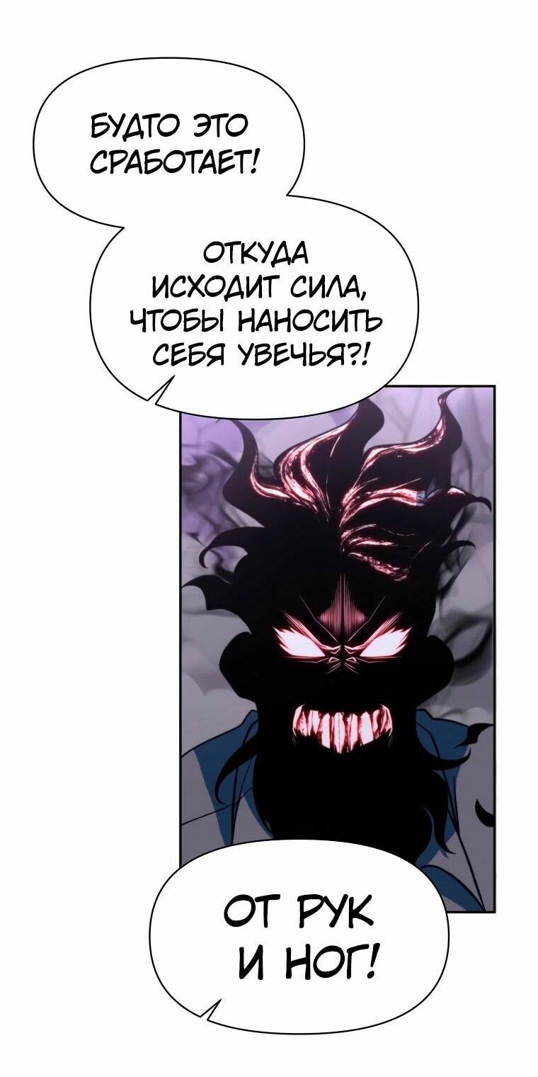 Read Архимаг Преодолевающий Регрессию RU Manga Online