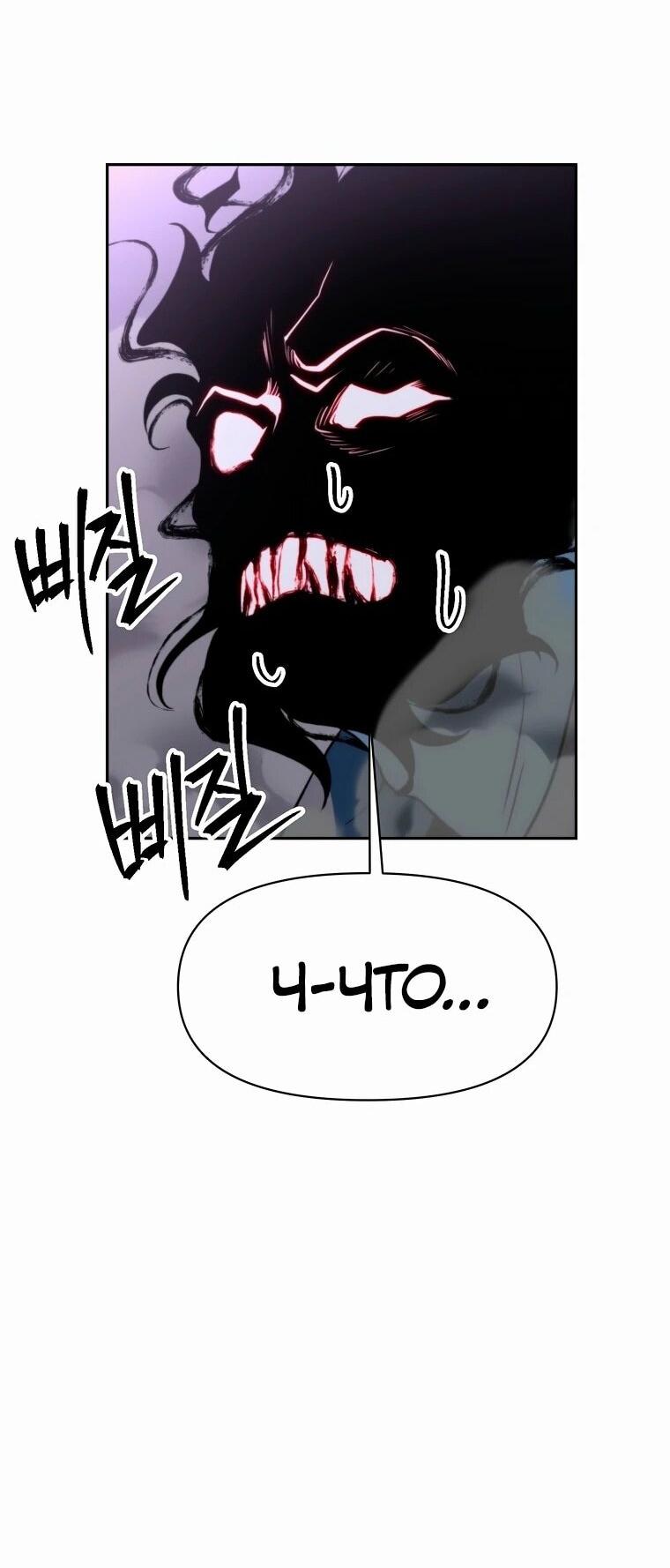 Read Архимаг Преодолевающий Регрессию RU Manga Online