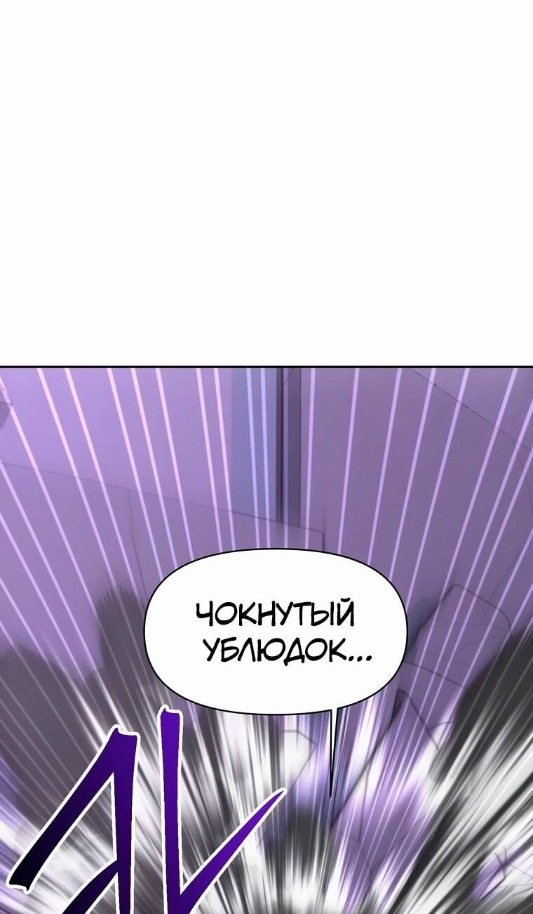 Read Архимаг Преодолевающий Регрессию RU Manga Online