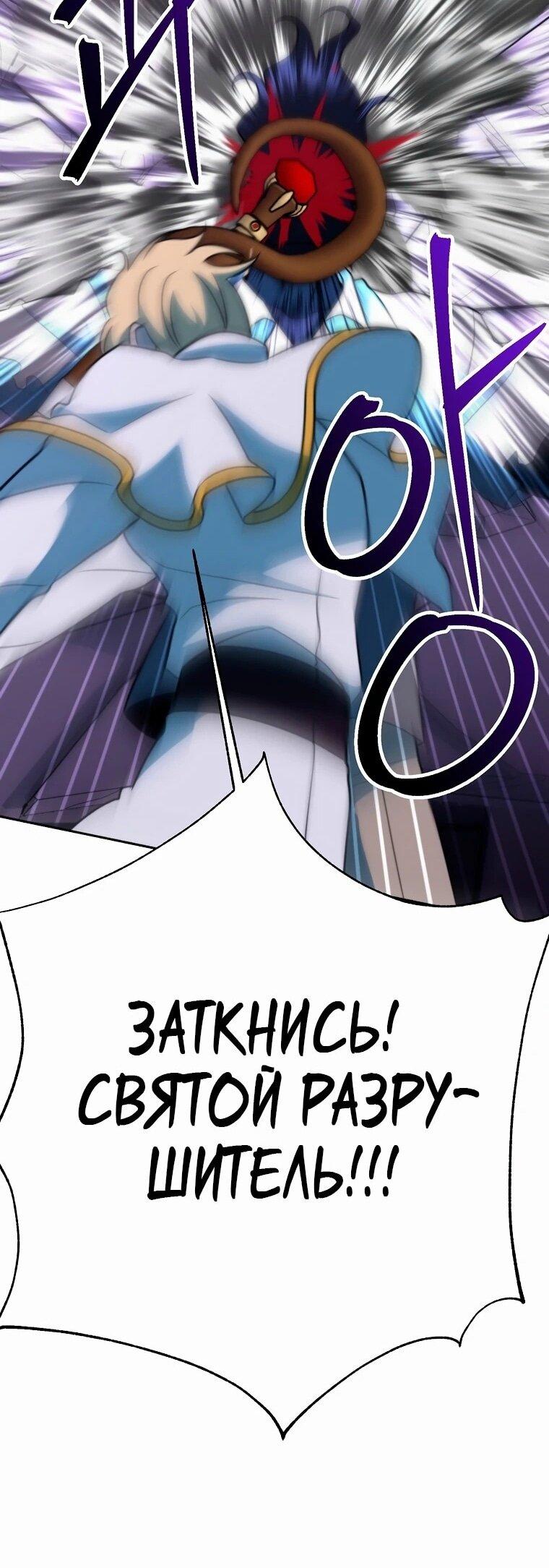 Read Архимаг Преодолевающий Регрессию RU Manga Online