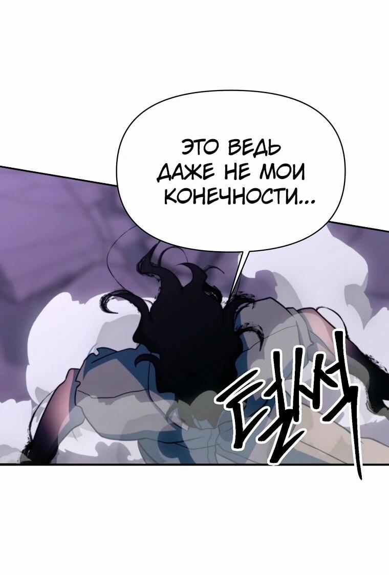 Read Архимаг Преодолевающий Регрессию RU Manga Online
