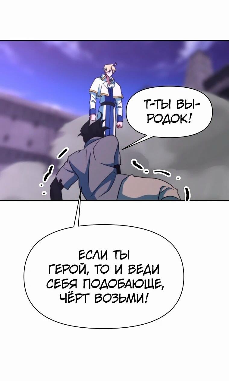 Read Архимаг Преодолевающий Регрессию RU Manga Online