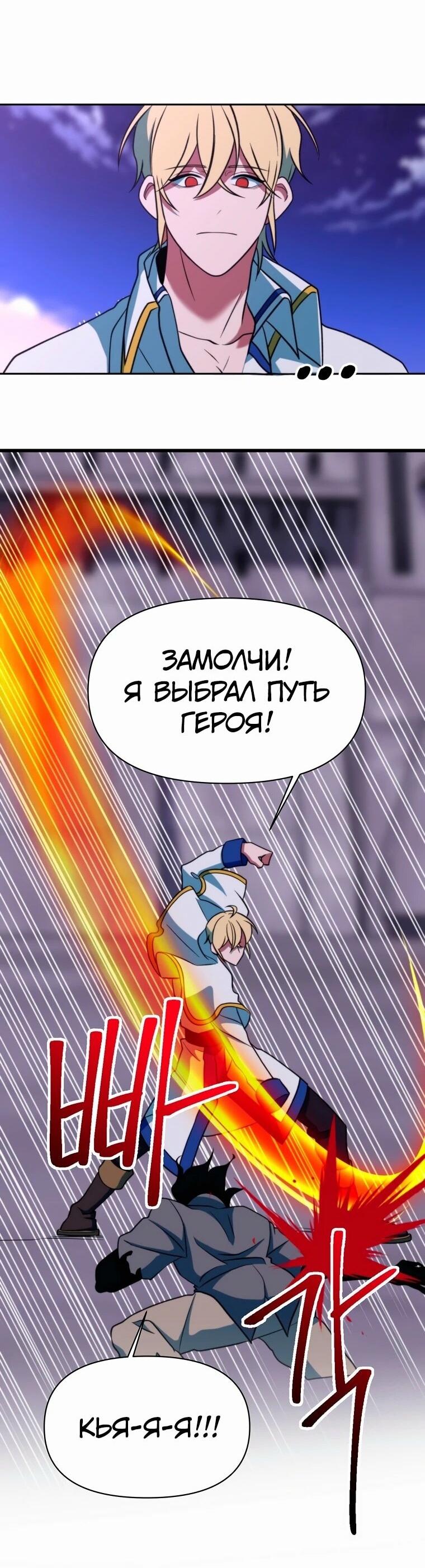 Read Архимаг Преодолевающий Регрессию RU Manga Online