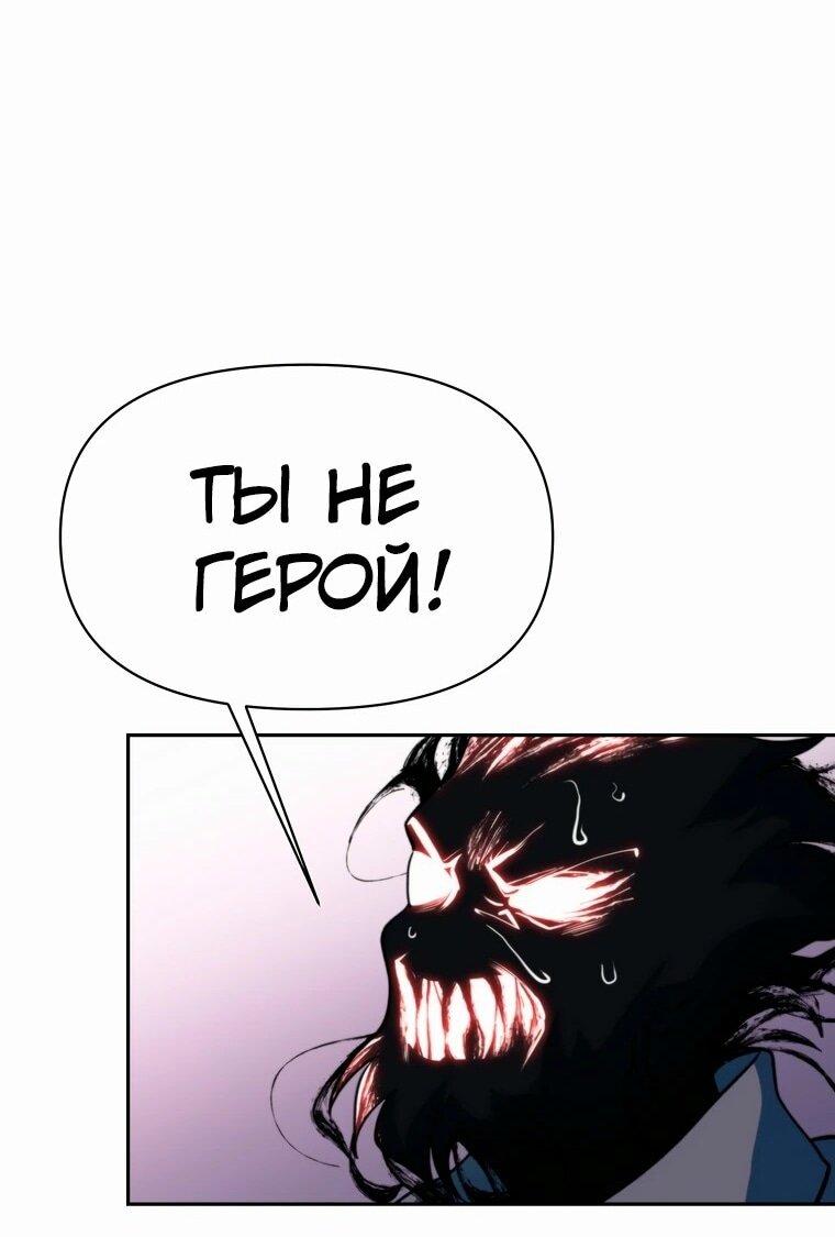 Read Архимаг Преодолевающий Регрессию RU Manga Online