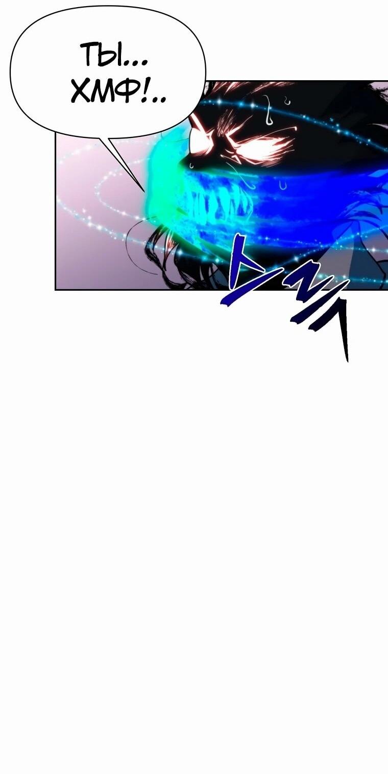 Read Архимаг Преодолевающий Регрессию RU Manga Online