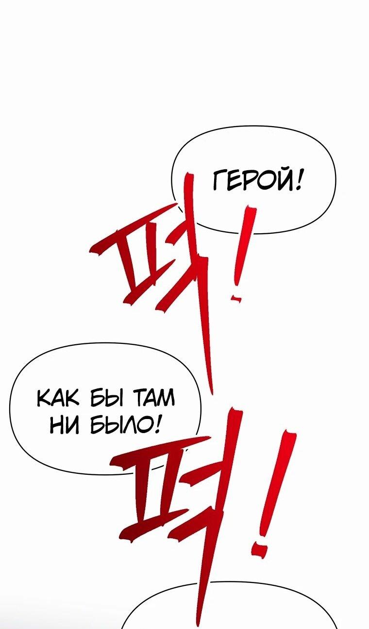 Read Архимаг Преодолевающий Регрессию RU Manga Online