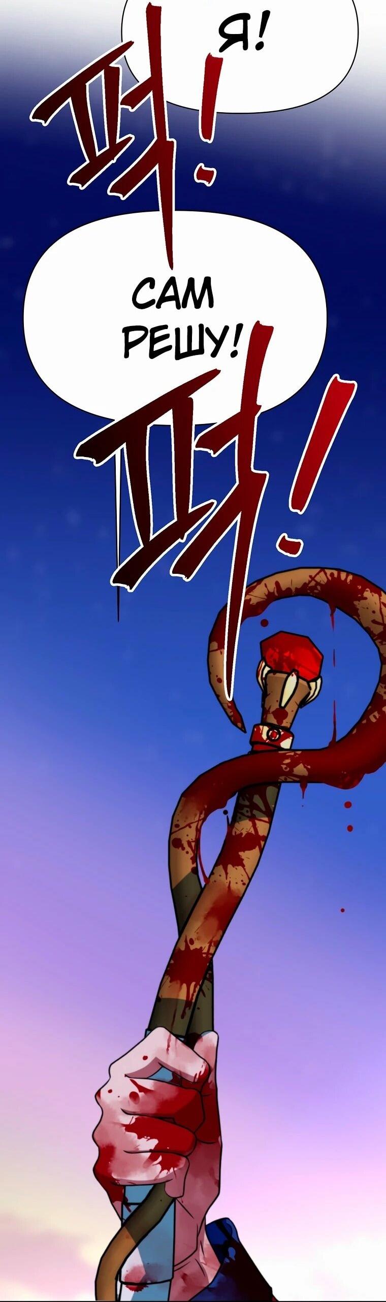 Read Архимаг Преодолевающий Регрессию RU Manga Online