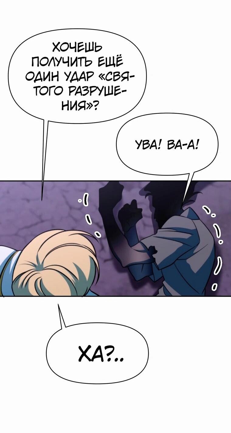 Read Архимаг Преодолевающий Регрессию RU Manga Online