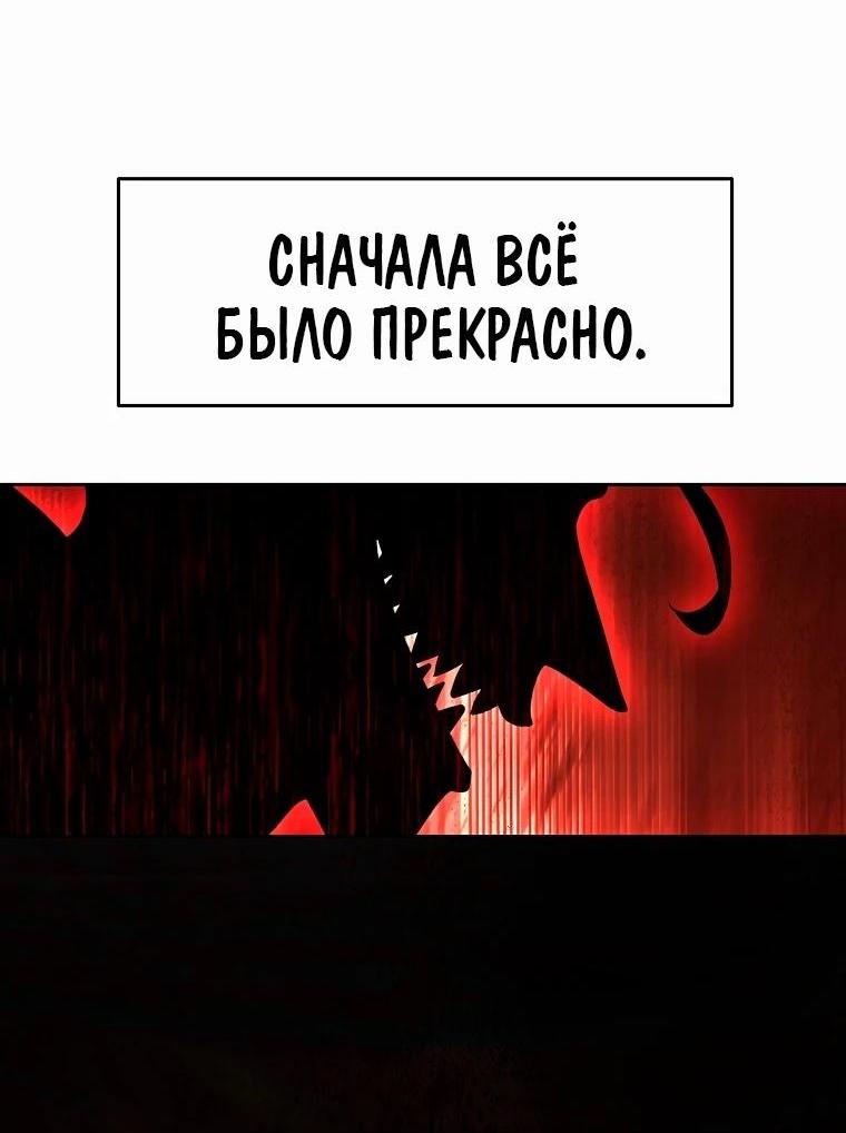 Read Архимаг Преодолевающий Регрессию RU Manga Online