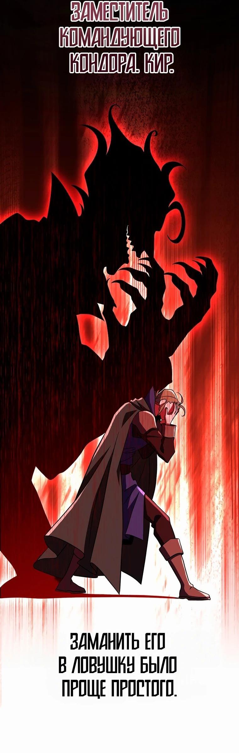 Read Архимаг Преодолевающий Регрессию RU Manga Online