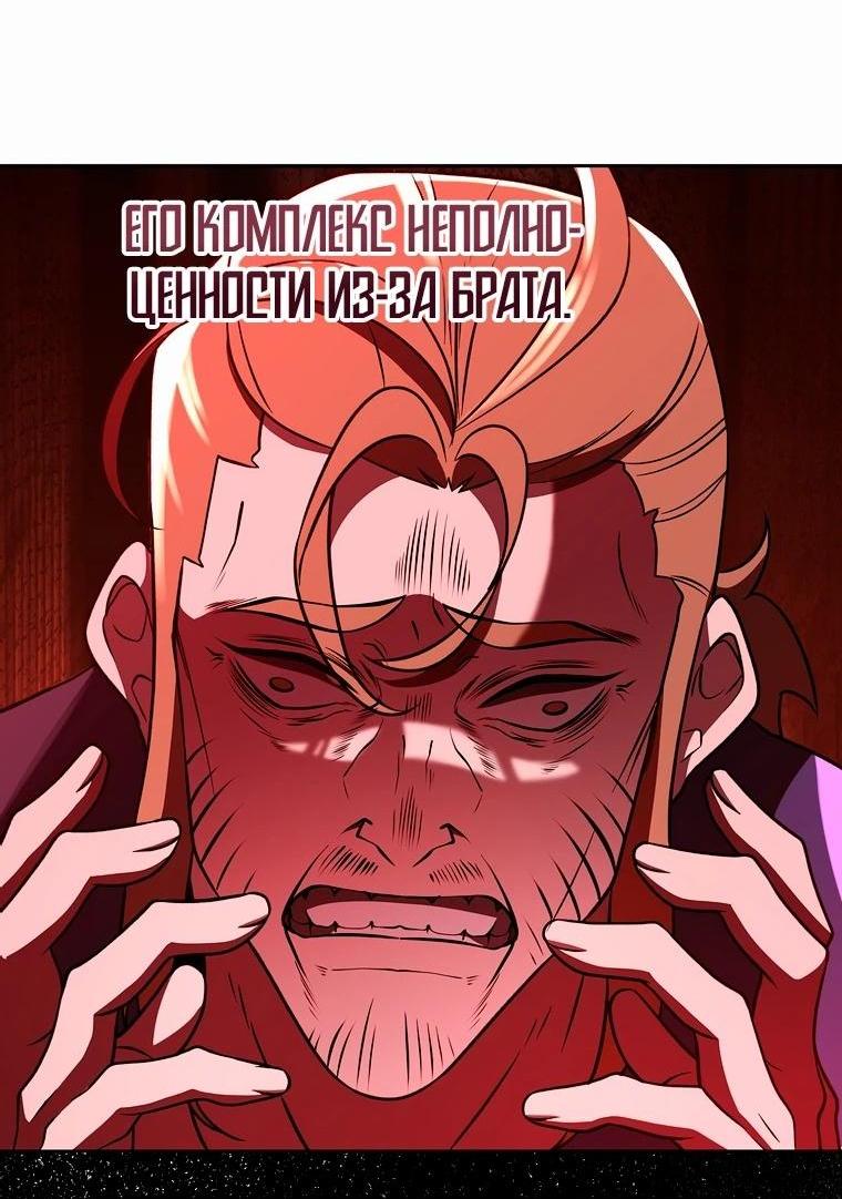 Read Архимаг Преодолевающий Регрессию RU Manga Online