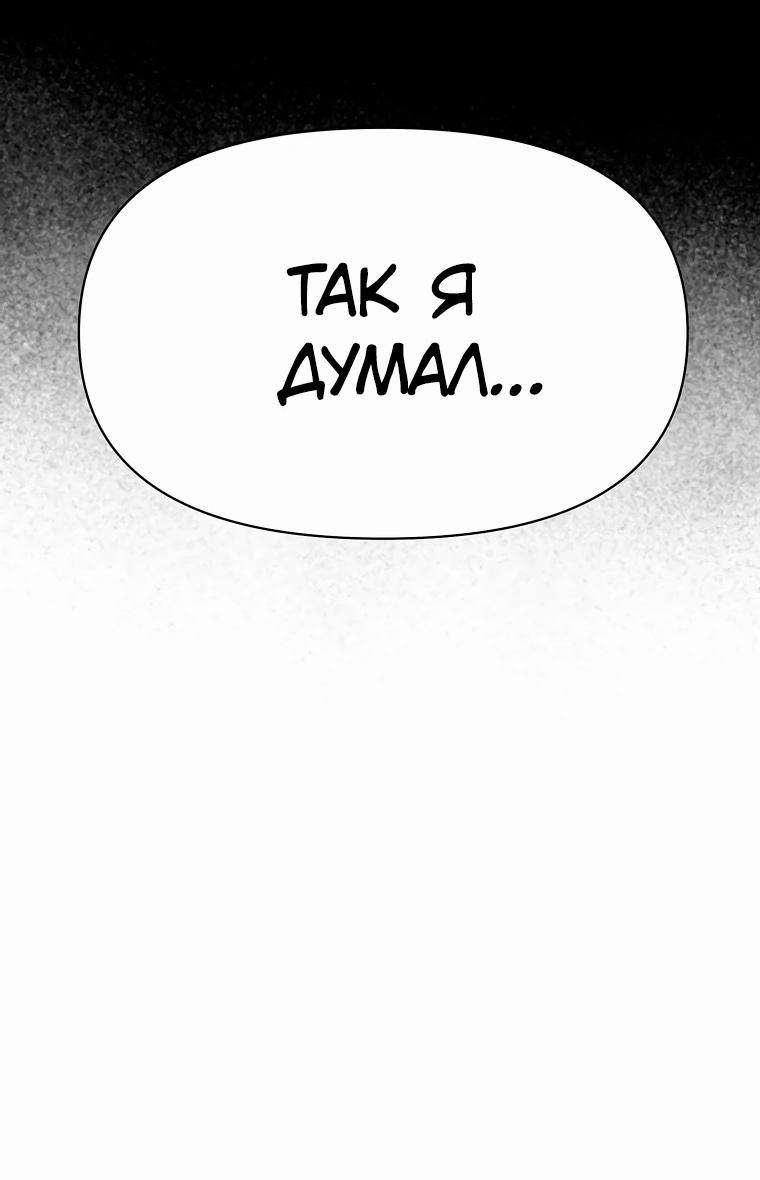 Read Архимаг Преодолевающий Регрессию RU Manga Online