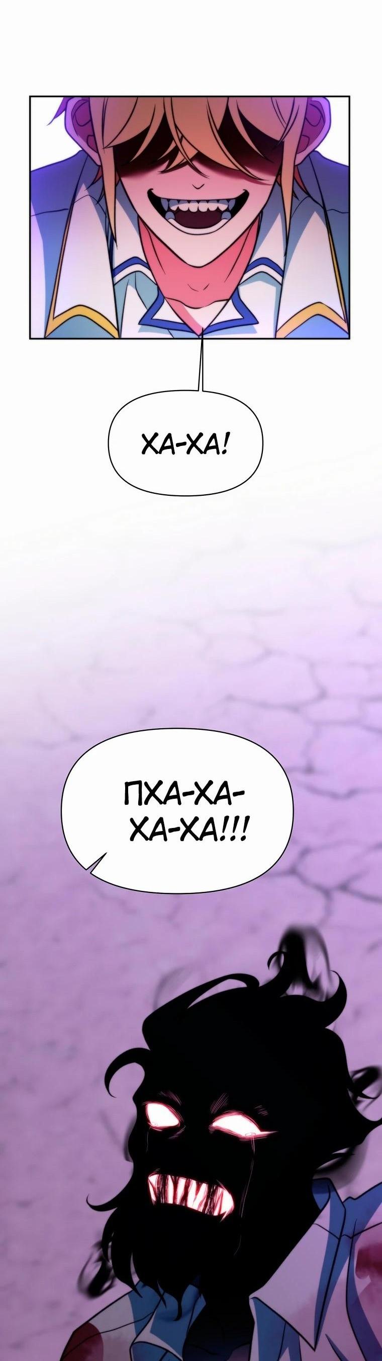Read Архимаг Преодолевающий Регрессию RU Manga Online