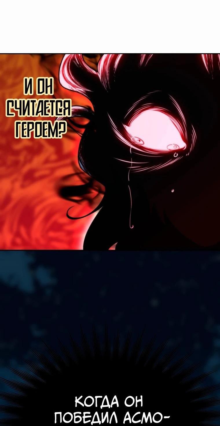 Read Архимаг Преодолевающий Регрессию RU Manga Online