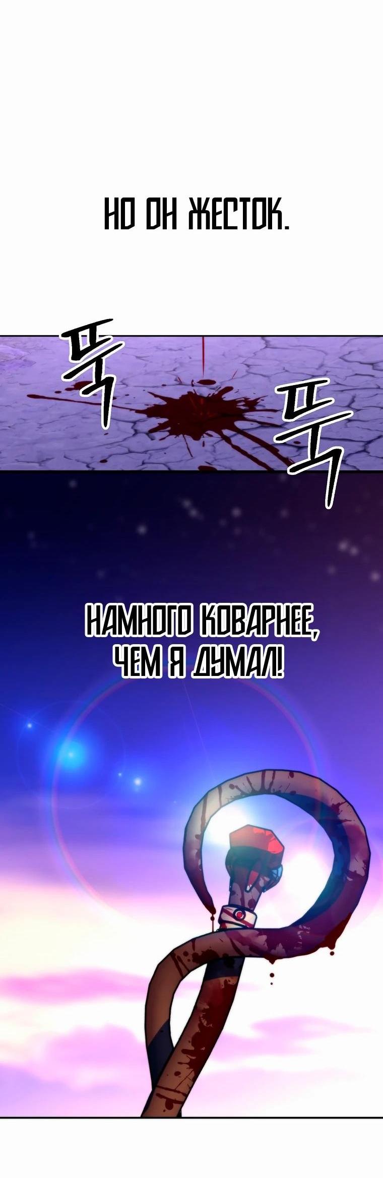 Read Архимаг Преодолевающий Регрессию RU Manga Online