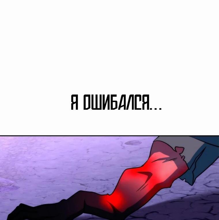 Read Архимаг Преодолевающий Регрессию RU Manga Online