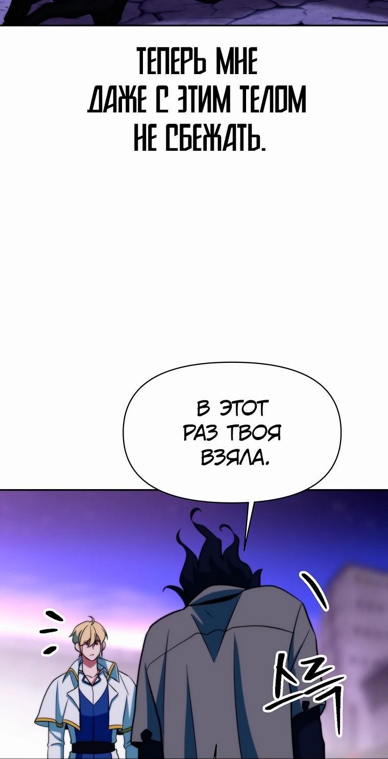 Read Архимаг Преодолевающий Регрессию RU Manga Online