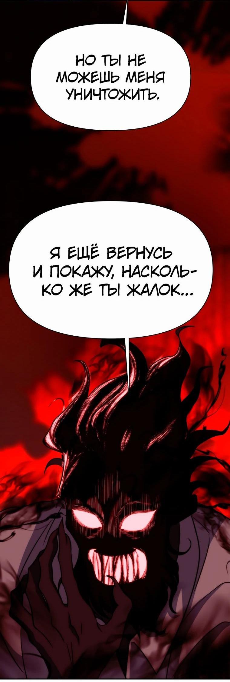 Read Архимаг Преодолевающий Регрессию RU Manga Online