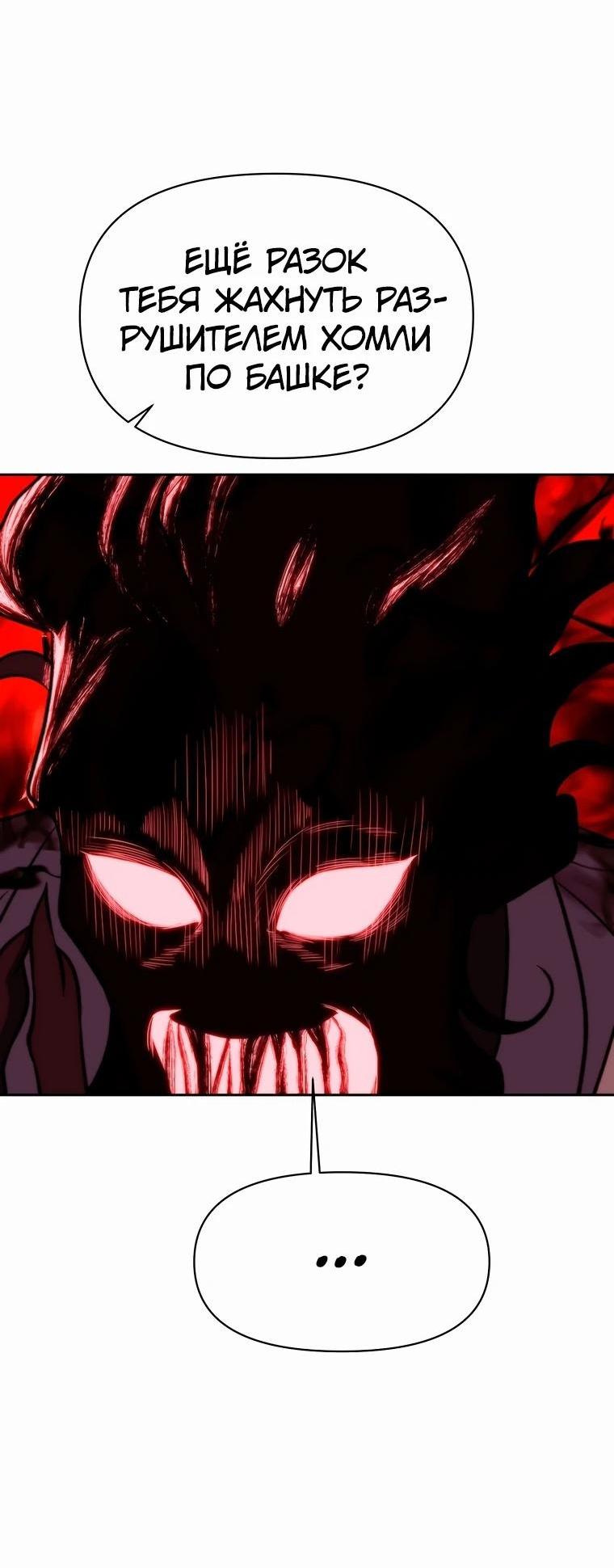 Read Архимаг Преодолевающий Регрессию RU Manga Online