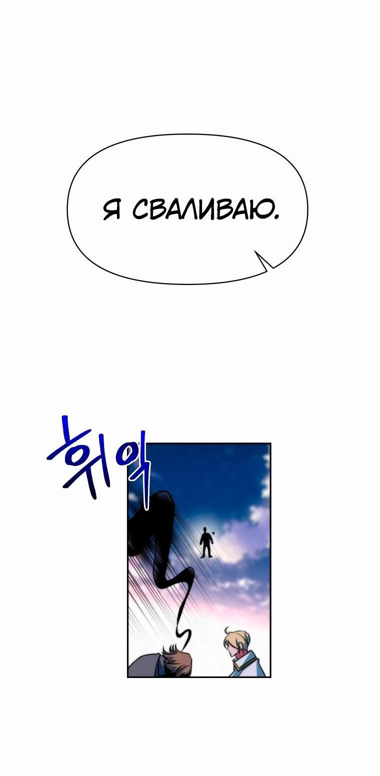 Read Архимаг Преодолевающий Регрессию RU Manga Online