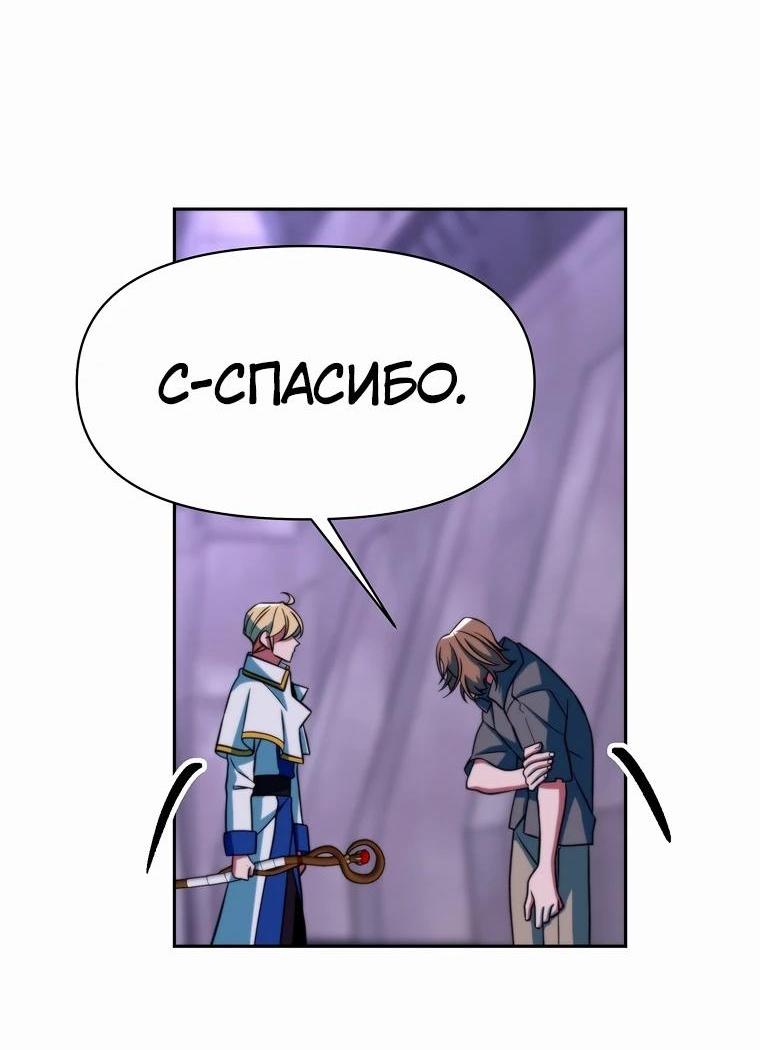 Read Архимаг Преодолевающий Регрессию RU Manga Online