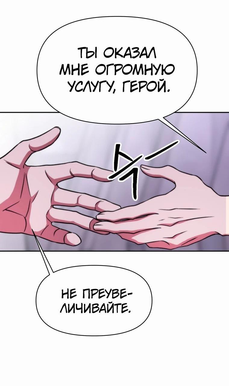 Read Архимаг Преодолевающий Регрессию RU Manga Online