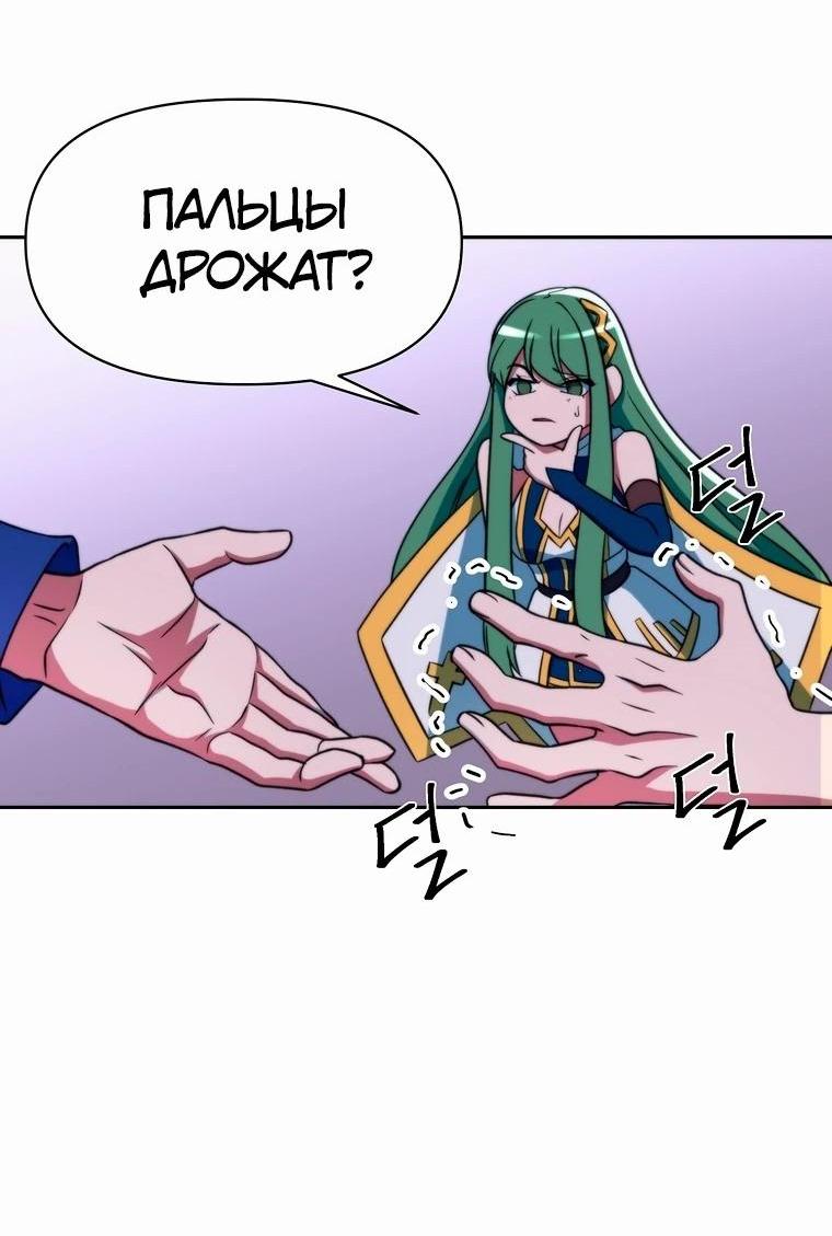 Read Архимаг Преодолевающий Регрессию RU Manga Online