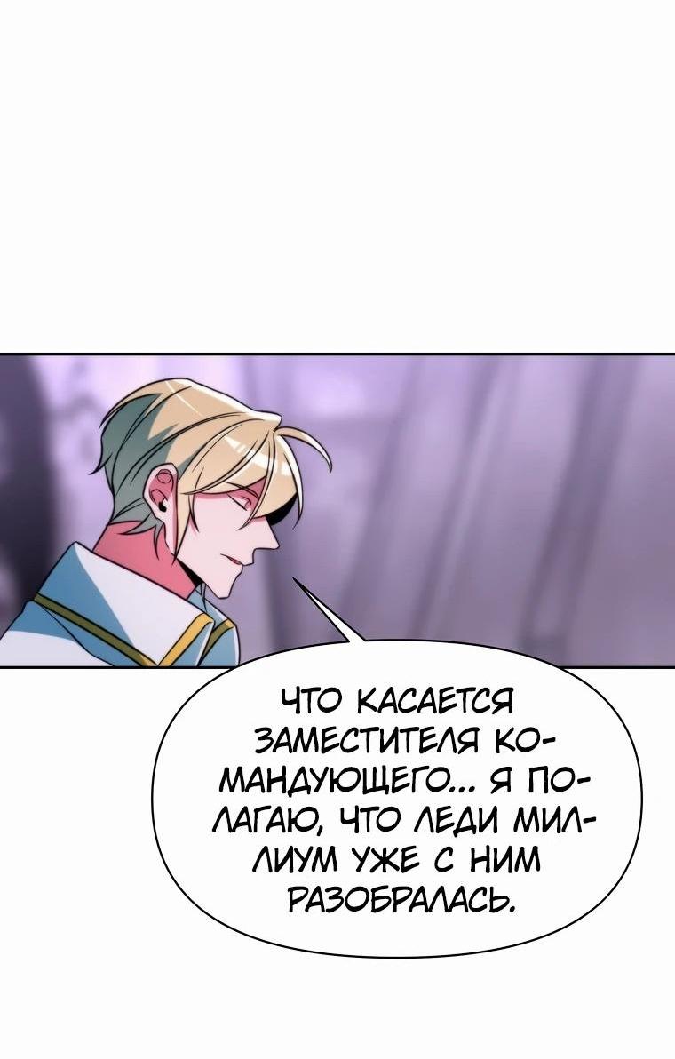 Read Архимаг Преодолевающий Регрессию RU Manga Online