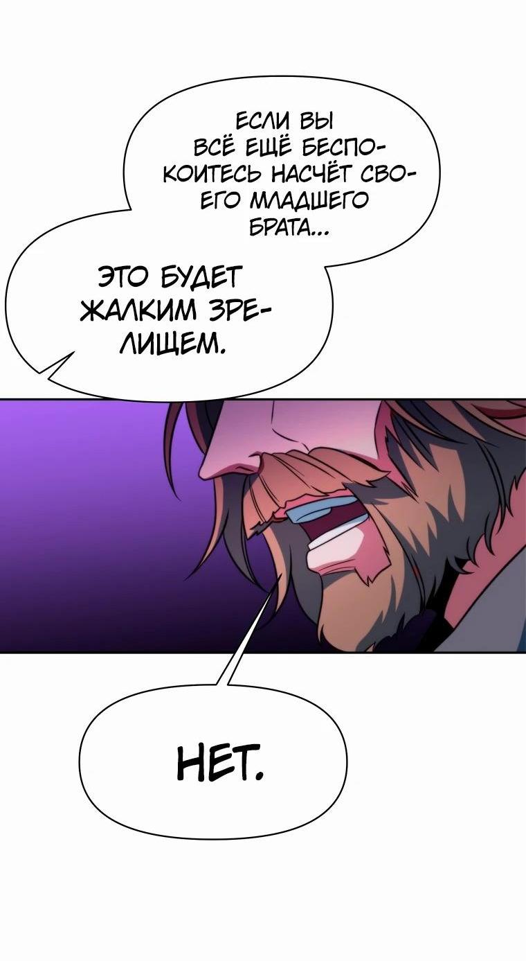 Read Архимаг Преодолевающий Регрессию RU Manga Online