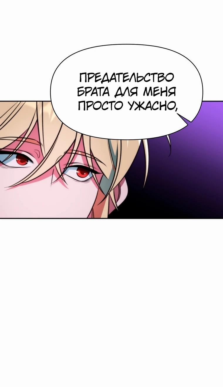 Read Архимаг Преодолевающий Регрессию RU Manga Online